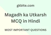 मगध का उत्कर्ष प्रश्न उत्तर – Magadh ka Utkarsh MCQ in Hindi Magadh ka Utkarsh MCQ in Hindi
